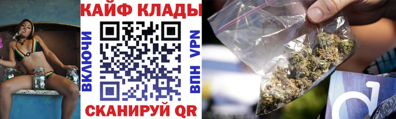 Как найти наркотики Ворсма Марихуана  СОЛЬ  МЕГА маркетплейс  COCAIN  Гашиш 