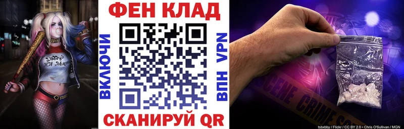 АМФ VHQ  Ворсма 