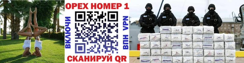 Кокаин Эквадор  Ворсма 