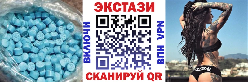 Ecstasy 280 MDMA  Ворсма 