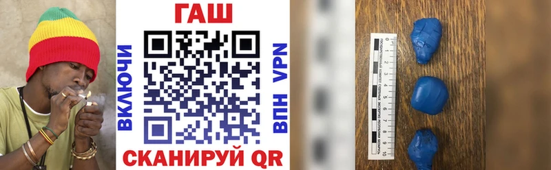 где можно купить   Ворсма  Гашиш убойный 