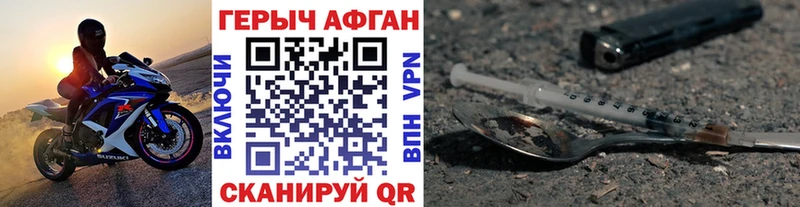 дарнет шоп Ворсма Героин VHQ