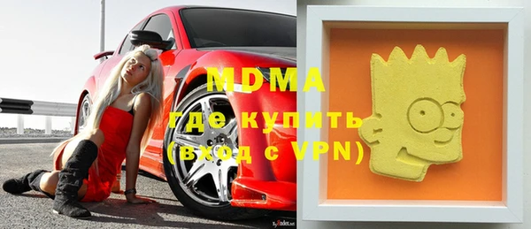 мяу мяу кристалл Белокуриха