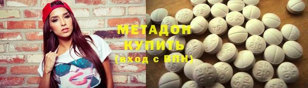 мяу мяу кристалл Белокуриха