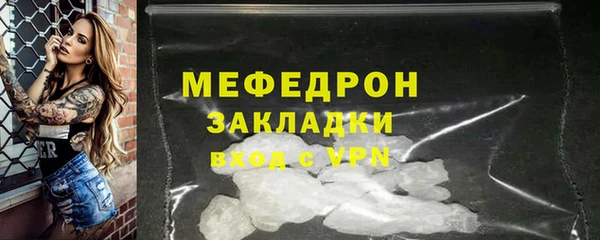 MESCALINE Беломорск
