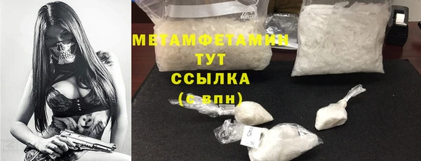 MESCALINE Беломорск
