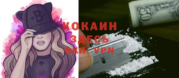 дистиллят марихуана Белоозёрский