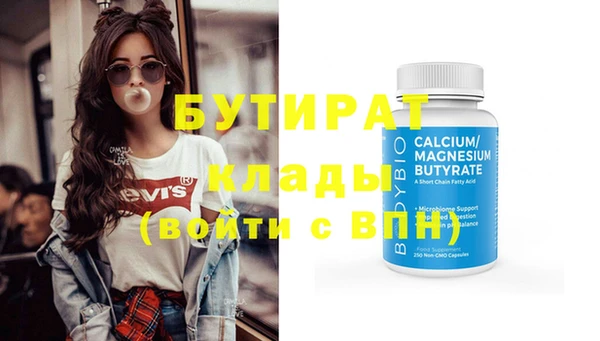 MESCALINE Беломорск