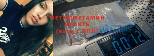 мяу мяу кристалл Белокуриха