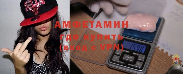 мяу мяу кристалл Белокуриха