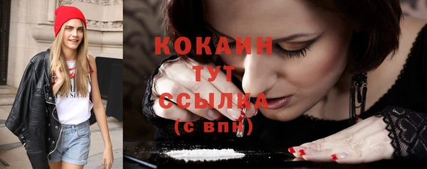MESCALINE Беломорск
