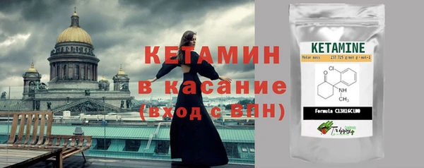 мяу мяу кристалл Белокуриха