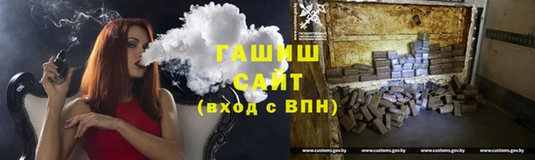 дистиллят марихуана Белоозёрский