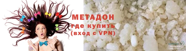 мяу мяу кристалл Белокуриха