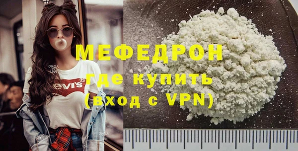 MESCALINE Беломорск