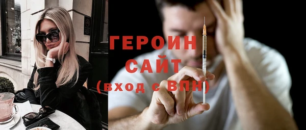 дистиллят марихуана Белоозёрский