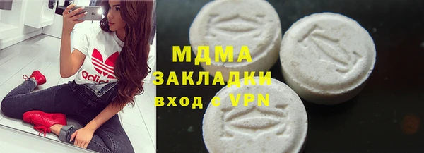 дистиллят марихуана Белоозёрский