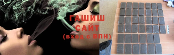 дистиллят марихуана Белоозёрский