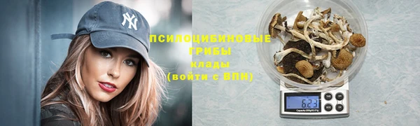 MESCALINE Беломорск