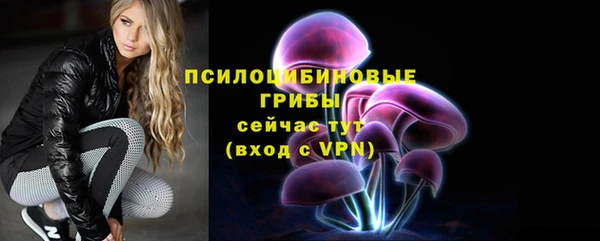 MESCALINE Беломорск