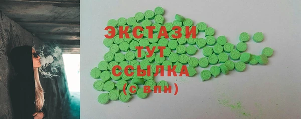 мяу мяу кристалл Белокуриха