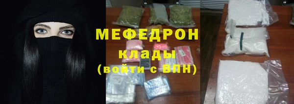дистиллят марихуана Белоозёрский