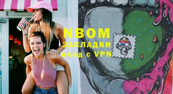 MESCALINE Беломорск