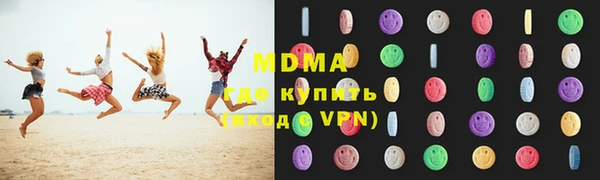 дистиллят марихуана Белоозёрский