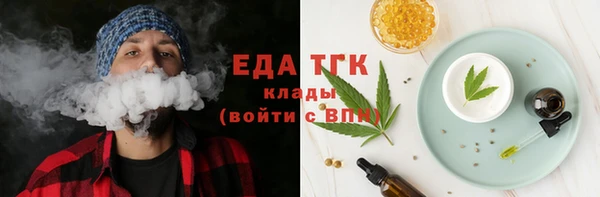 прущий лед Богородск