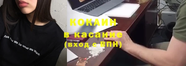 дистиллят марихуана Белоозёрский