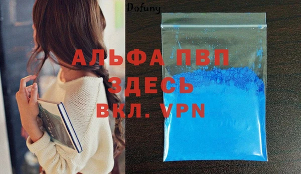 дистиллят марихуана Белоозёрский