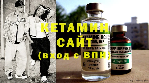 MESCALINE Беломорск