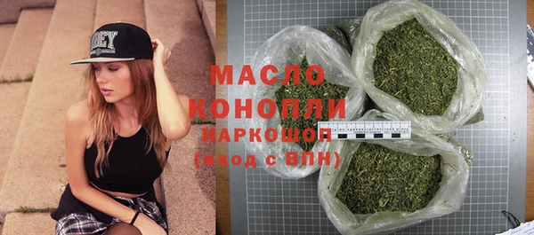 мяу мяу кристалл Белокуриха