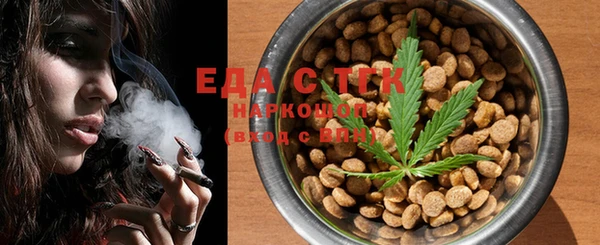 MESCALINE Беломорск