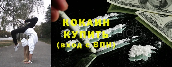 гашиш Богородицк