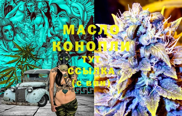 мяу мяу кристалл Белокуриха
