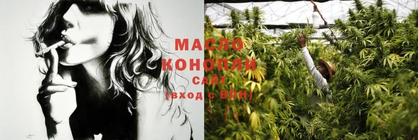 дистиллят марихуана Белоозёрский