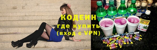 дистиллят марихуана Белоозёрский