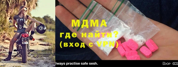 дистиллят марихуана Белоозёрский