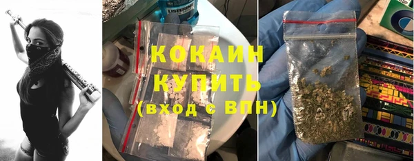 дистиллят марихуана Белоозёрский