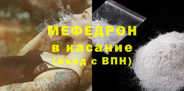 MESCALINE Беломорск