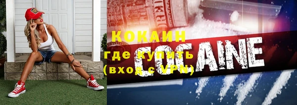 MESCALINE Беломорск