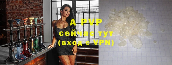 мяу мяу кристалл Белокуриха