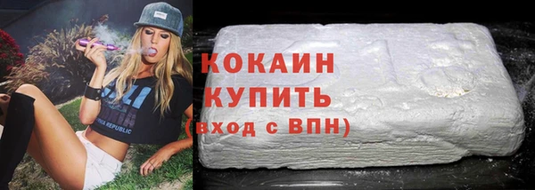 MESCALINE Беломорск