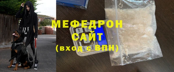 MESCALINE Беломорск
