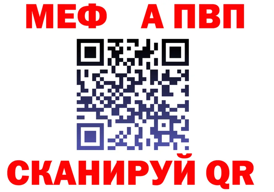 Метадон белоснежный зеркало shop KRAKEN Ворсма