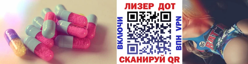LSD-25 экстази кислота  мега маркетплейс  Ворсма 