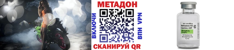 наркошоп  Ворсма  Метадон белоснежный 