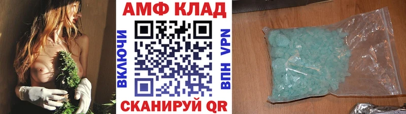 Метамфетамин витя  Ворсма 