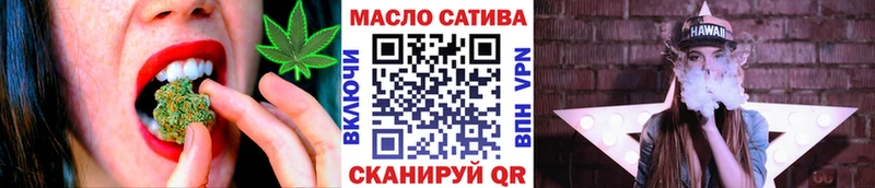 Дистиллят ТГК концентрат  мега как войти  Ворсма 